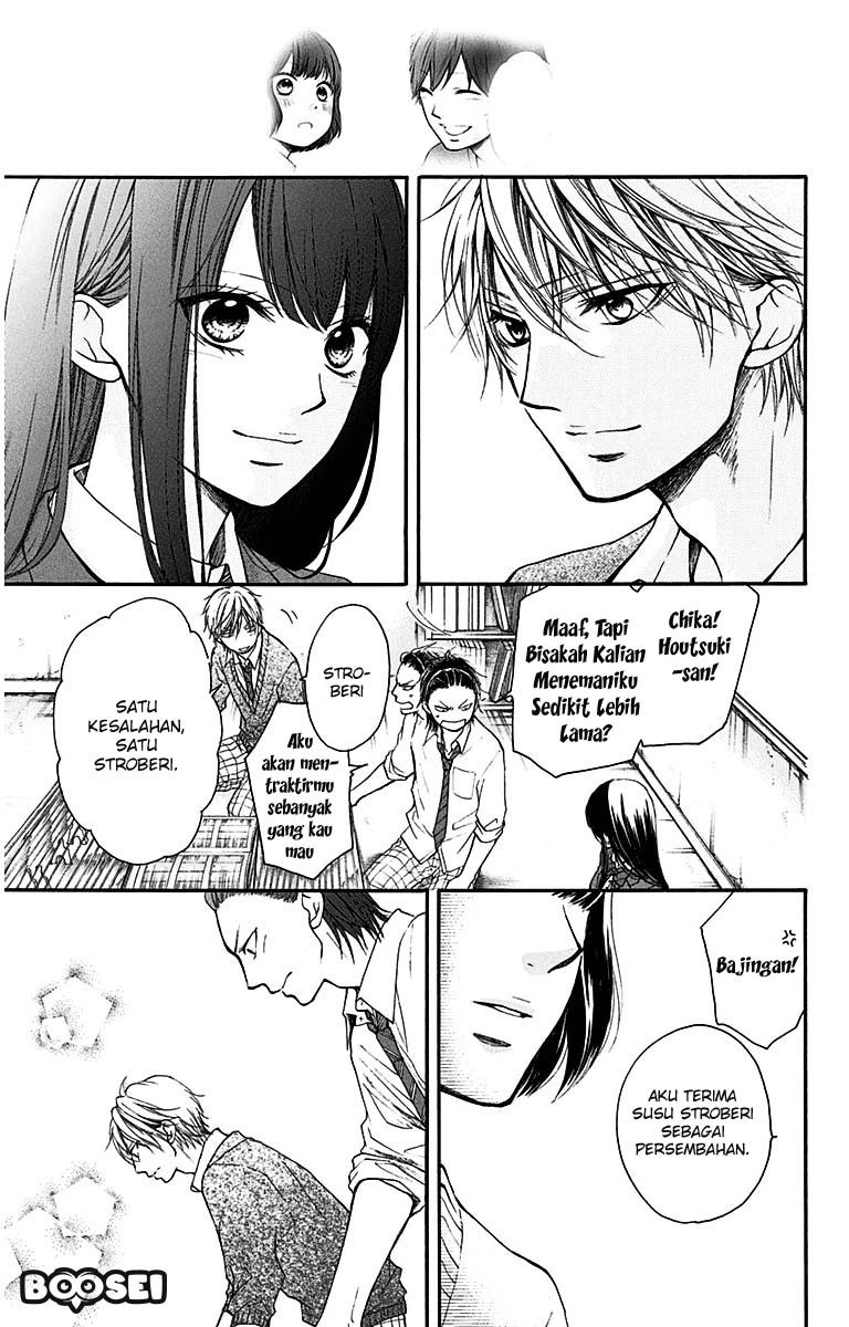 Kono Oto Tomare!